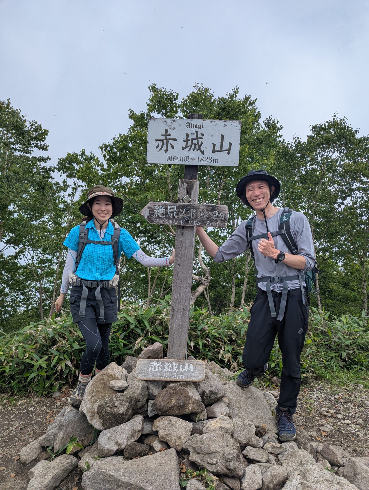 二人の旅
